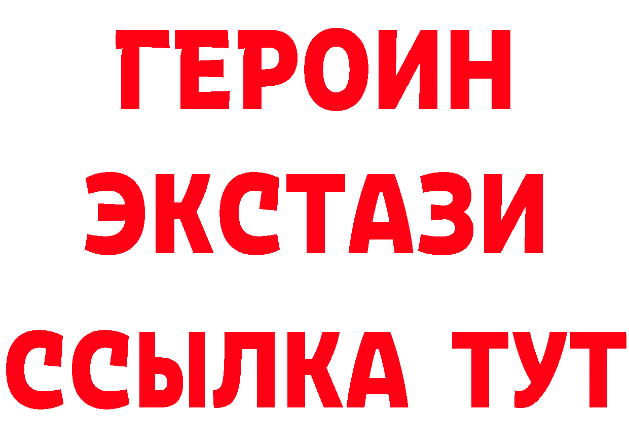 ТГК концентрат зеркало площадка MEGA Артёмовск